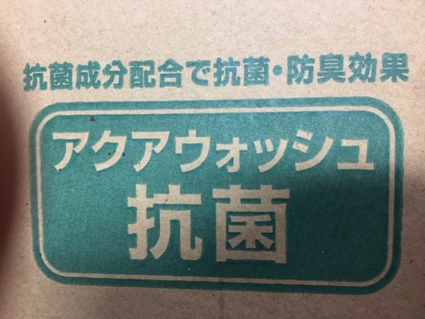2020020301miya