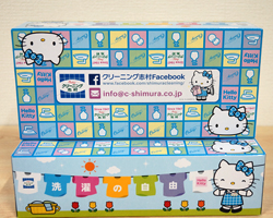 2015年版ティッシュ