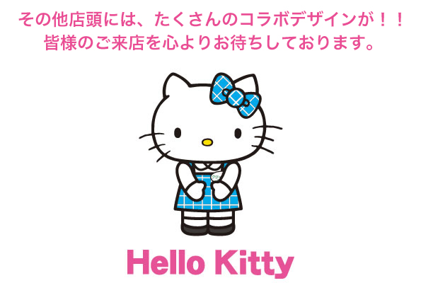 Hello Kitty