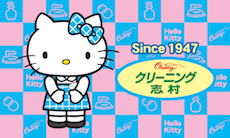 キティ