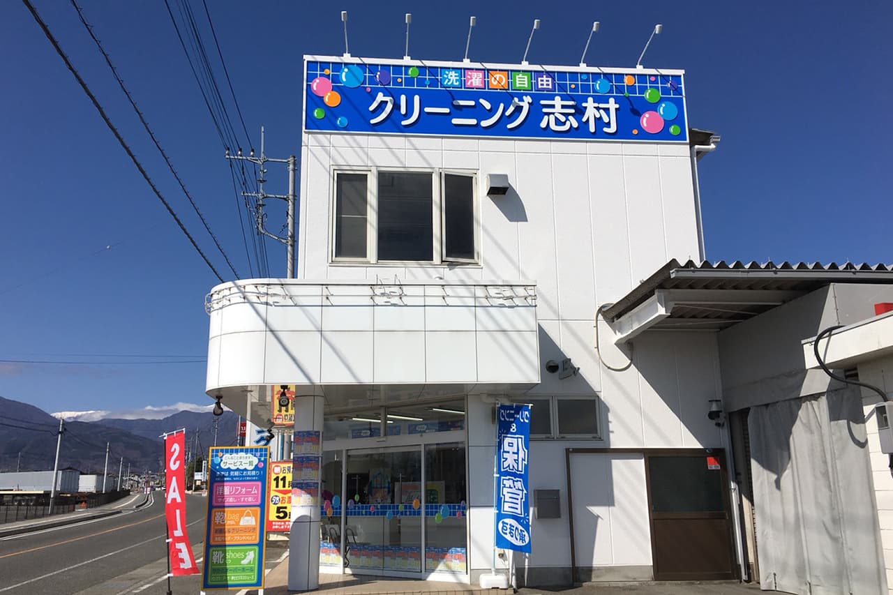 八田店の外観