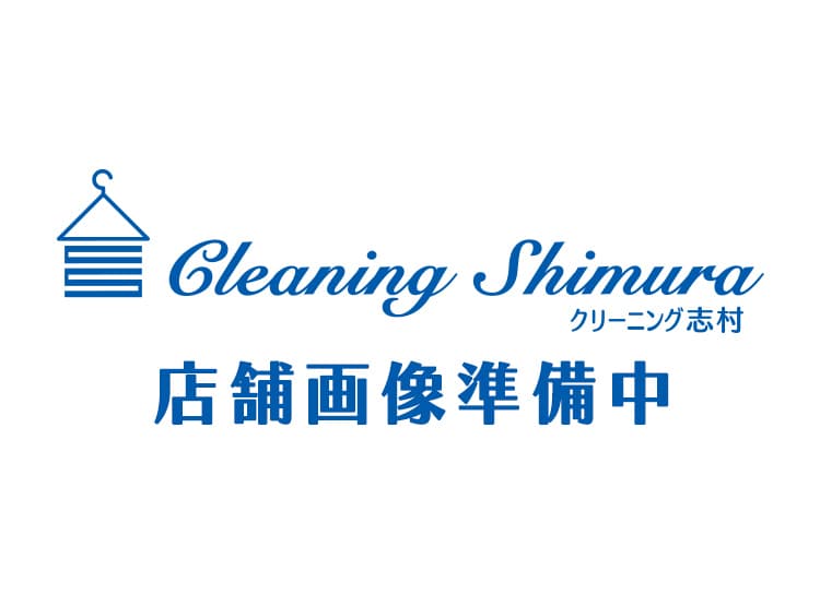 イッツモア玉穂店の外観