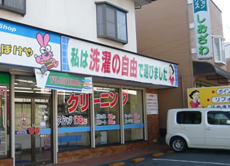 増穂店の外観